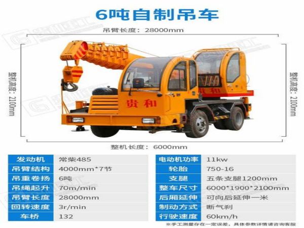 斗门区吊车出租公司电话_选择吊车出租应注意哪
